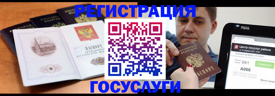 временная регистрация в Новой Ляле