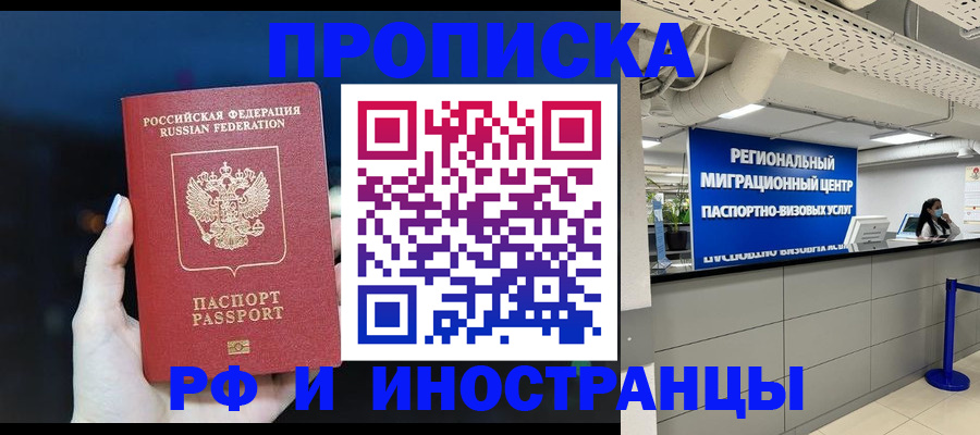 найти адрес прописки в Новой Ляле