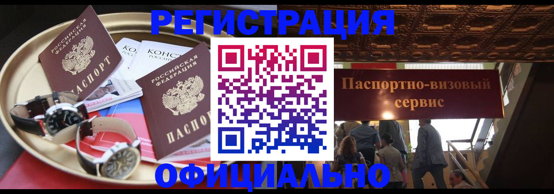 временная регистрация адрес в Новой Ляле